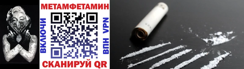 Amphetamine VHQ  Купить где  Нововоронеж 