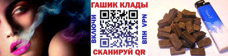 Купить закладки  Нововоронеж  ГАШ ice o lator 