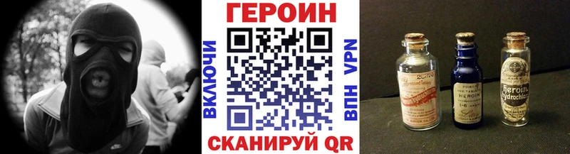 Купить  Нововоронеж  Героин афганец 