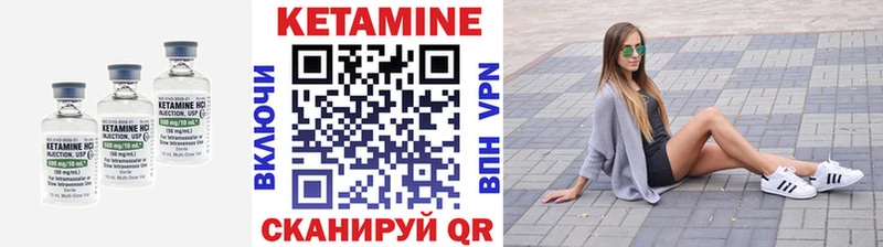 Кетамин ketamine Купить Нововоронеж