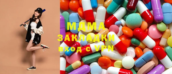 мефедрон Зеленодольск