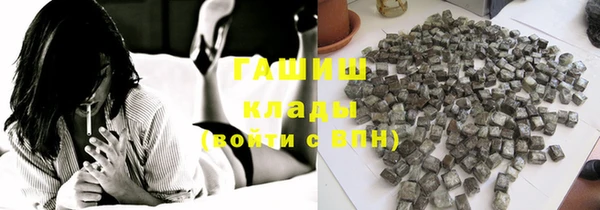 мефедрон Зеленодольск