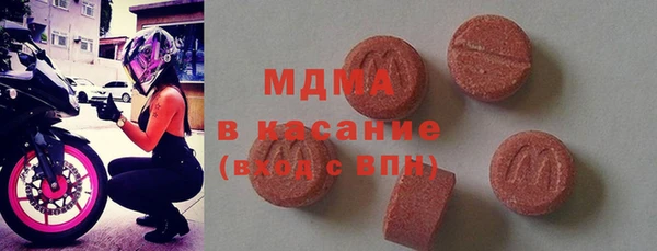 мефедрон Зеленодольск