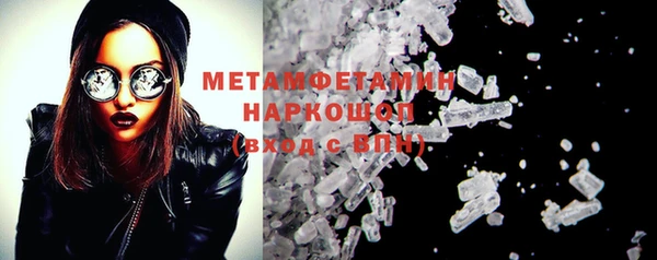 мефедрон Зеленодольск