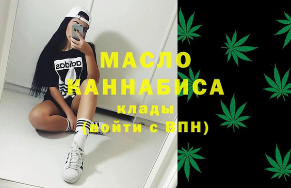 mdma Зеленокумск