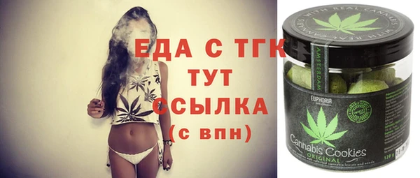 мефедрон Зеленодольск