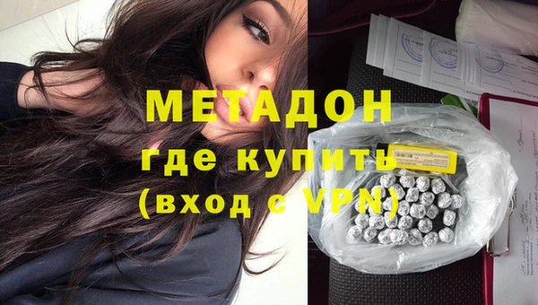 мефедрон Зеленодольск
