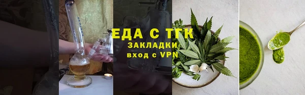 мефедрон Зеленодольск