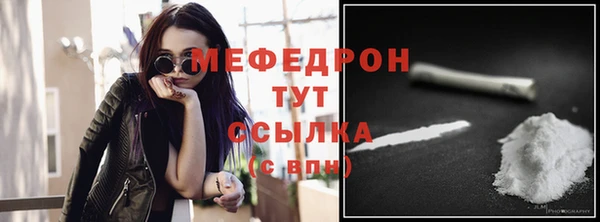 мефедрон Зеленодольск