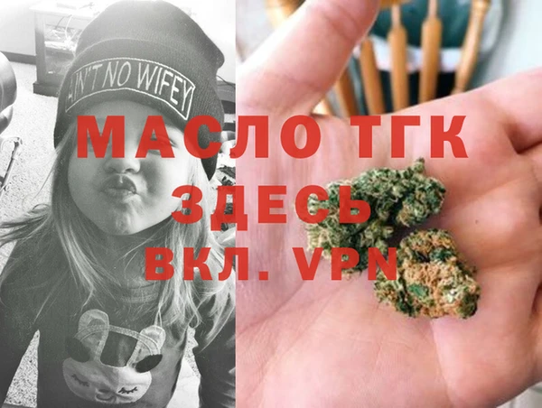 мефедрон Зеленодольск