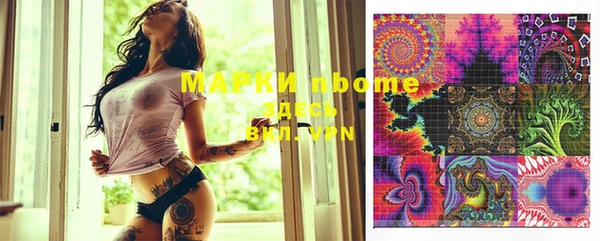 mdma Зеленокумск