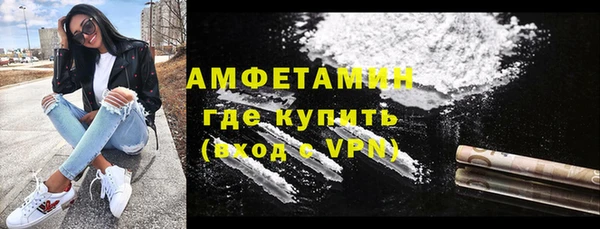 мефедрон Зеленодольск