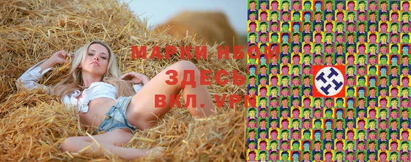 mdma Зеленокумск