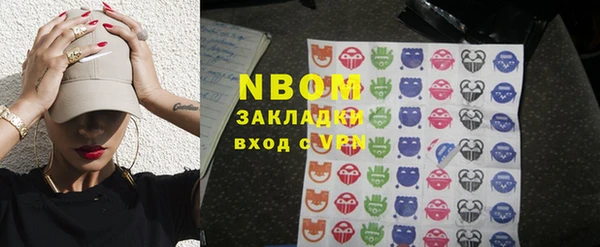 mdma Зеленокумск