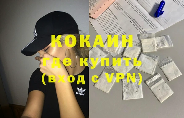 мефедрон Зеленодольск