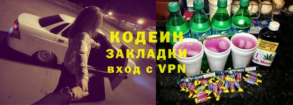 мефедрон Зеленодольск