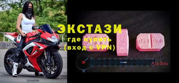 мефедрон Зеленодольск