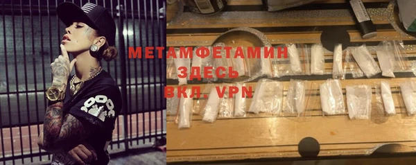мефедрон Зеленодольск