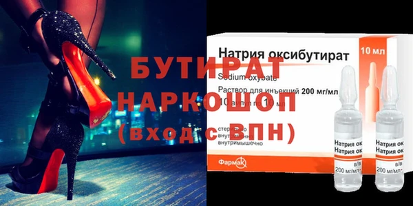 mdma Зеленокумск