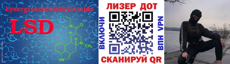 Купить закладки  Нововоронеж  ЛСД экстази кислота 