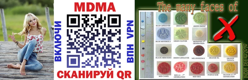 Купить где  Нововоронеж  MDMA Molly 