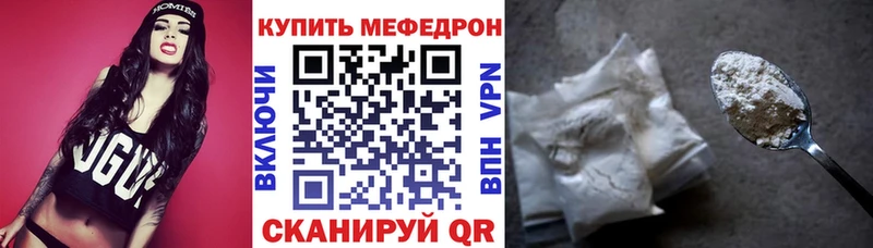 Купить  Нововоронеж  Меф кристаллы 