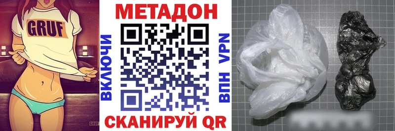 МЕТАДОН белоснежный  Купить где  Нововоронеж 