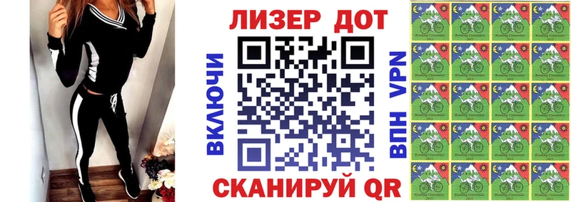 Купить где  Нововоронеж  Марки 25I-NBOMe 1500мкг 
